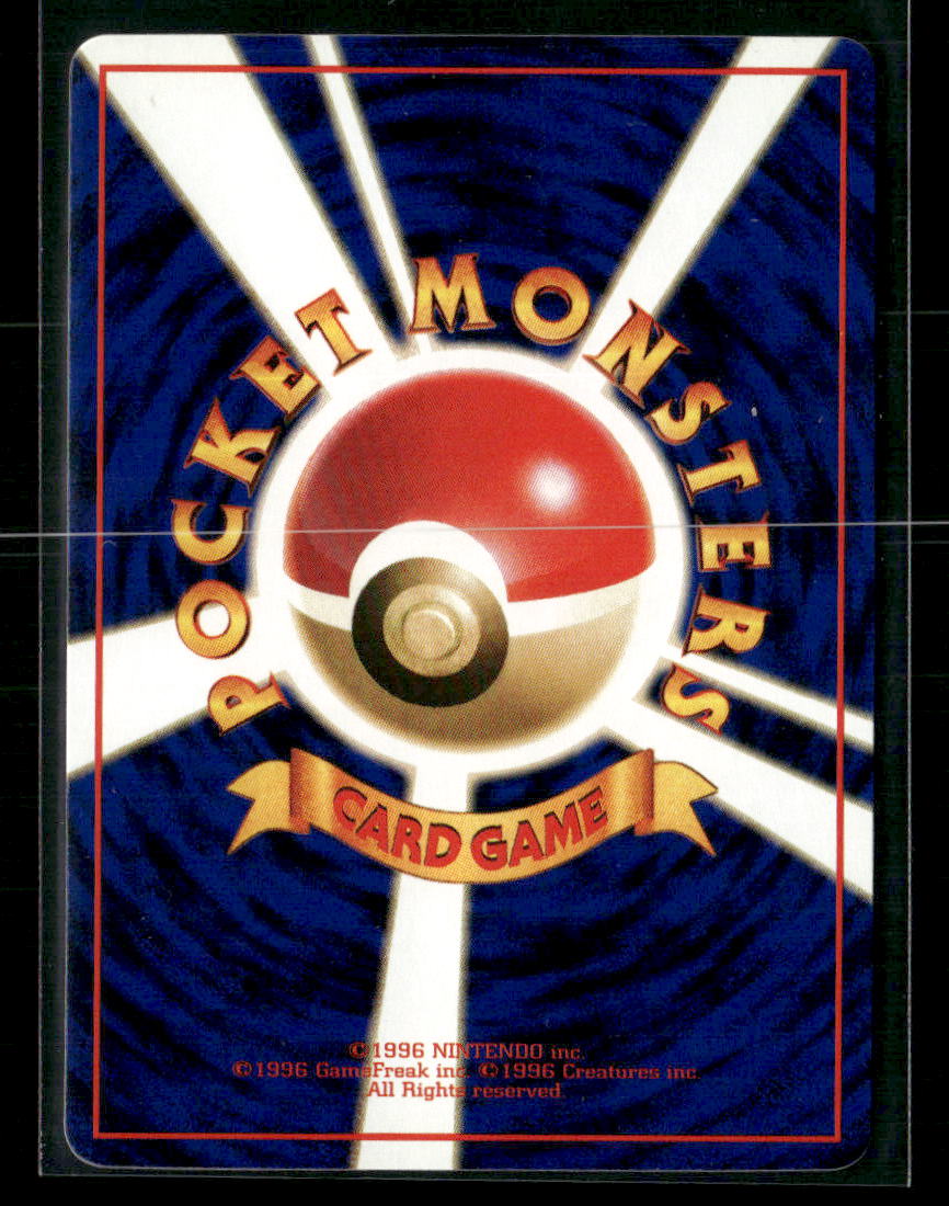 NM-M Rattata No.019 Vending Series 1 Glossy Japanese Pokemon Card