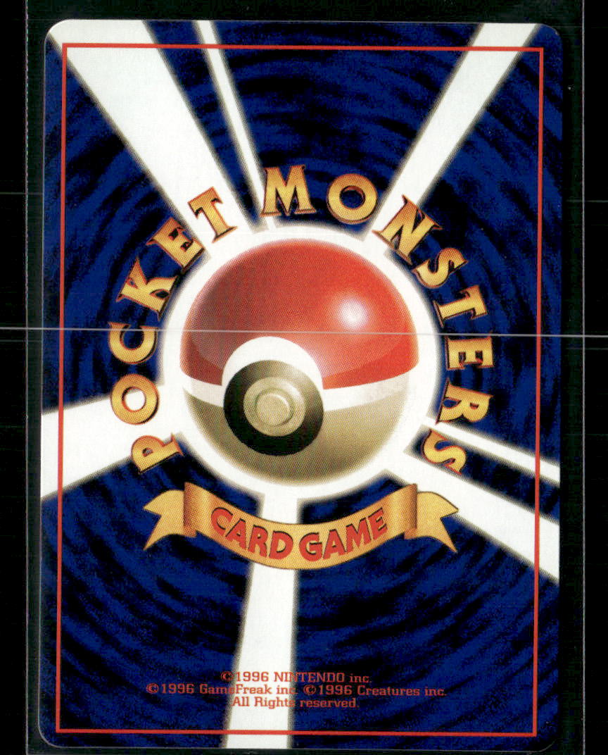 NM-M Clefairy No.035 Vending Series 1 Glossy Japanese Pokemon Card