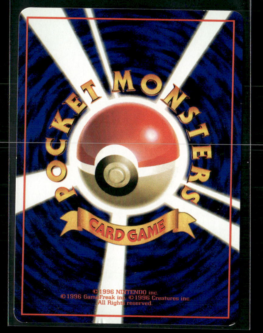 NM Doduo No.084 Vending Series 1 Glossy Japanese Pokemon Card