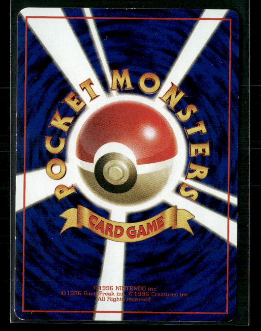 LP-NM Eevee No.133 Vending Series 1 Glossy Japanese Pokemon Card
