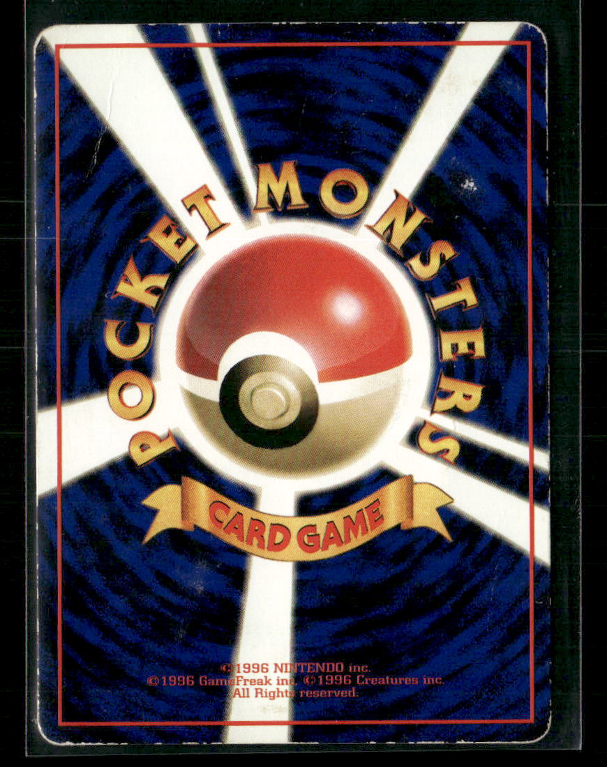 Played Porygon No.137 Vending Series 1 Glossy Japanese Pokemon Card