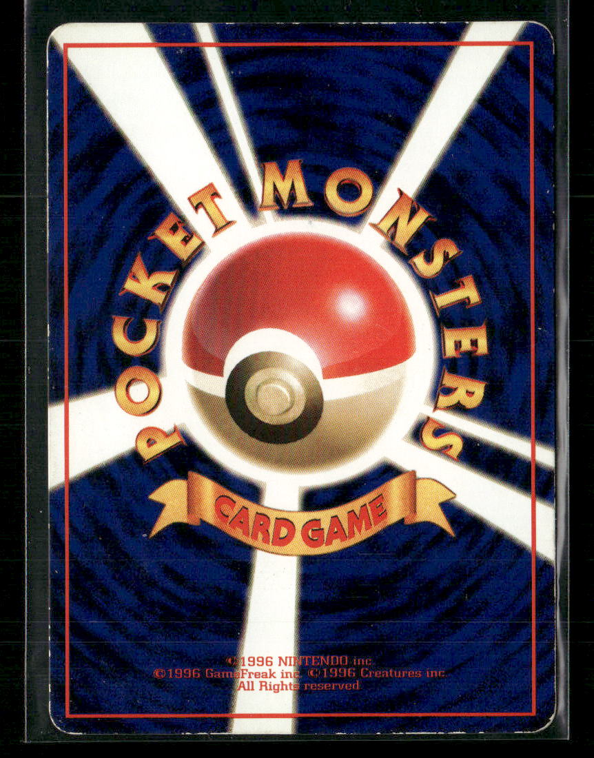 MP Arbok No.024 Vending Series 3 Glossy Japanese Pokemon Card