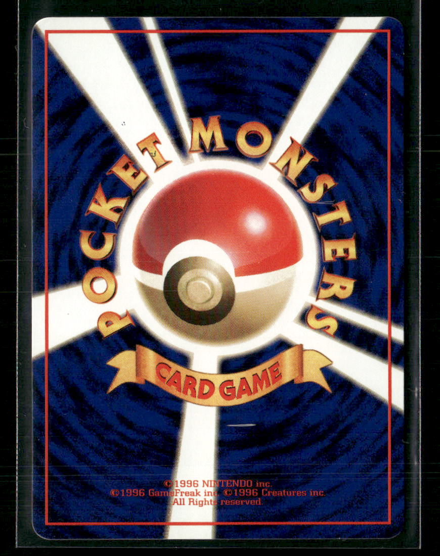 NM-M Arbok No.024 Vending Series 3 Glossy Japanese Pokemon Card