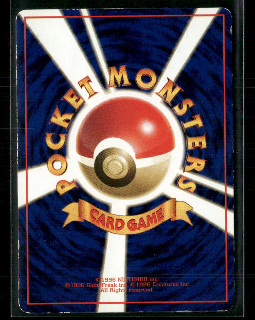 MP Venonat No.048 Vending Series 3 Glossy Japanese Pokemon Card