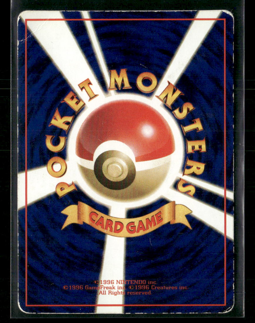 Played Bellsprout No.069 Vending Series 3 Glossy Japanese Pokemon Card