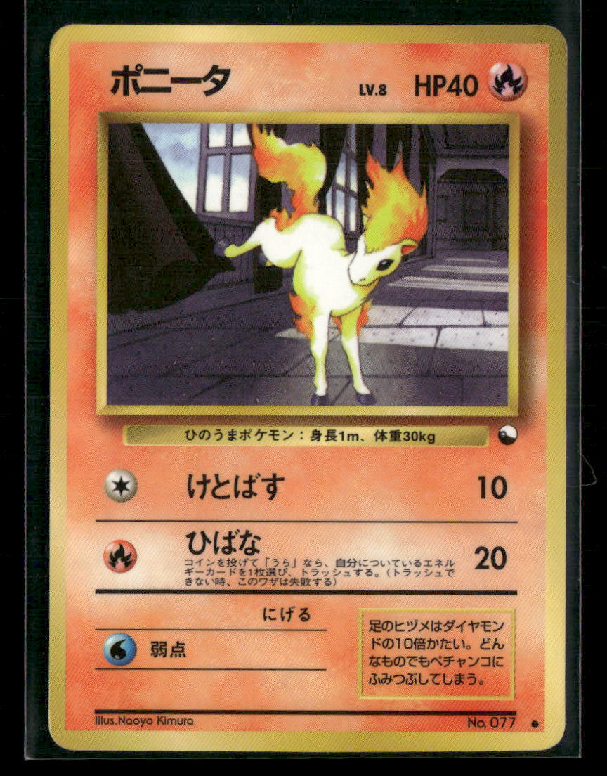 Played Ponyta No.077 Vending Series 3 Glossy Japanese Pokemon Card