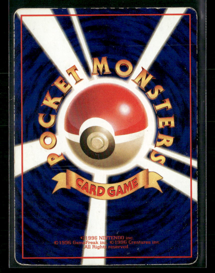 Played Ponyta No.077 Vending Series 3 Glossy Japanese Pokemon Card