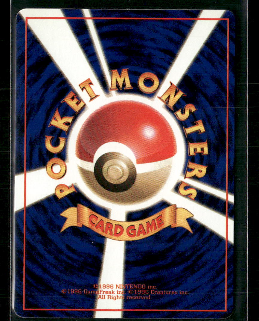 NM-M Ponyta No.077 Vending Series 3 Glossy Japanese Pokemon Card