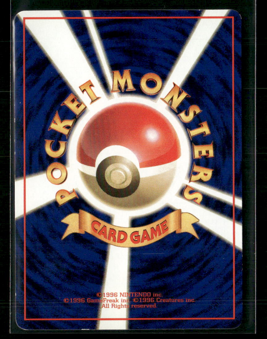 LP-NM Golduck No.055 Vending Series 3 Glossy Japanese Pokemon Card