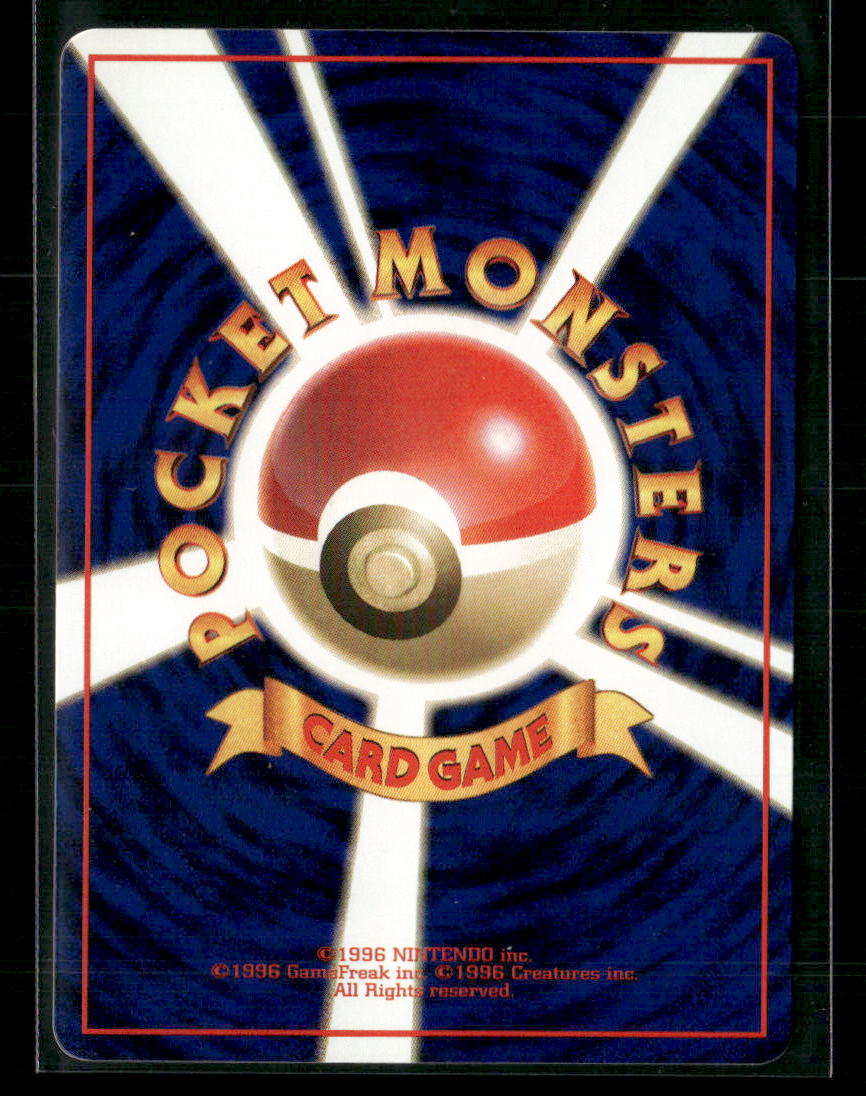 NM-M Horsea No.116 Vending Series 3 Glossy Japanese Pokemon Card