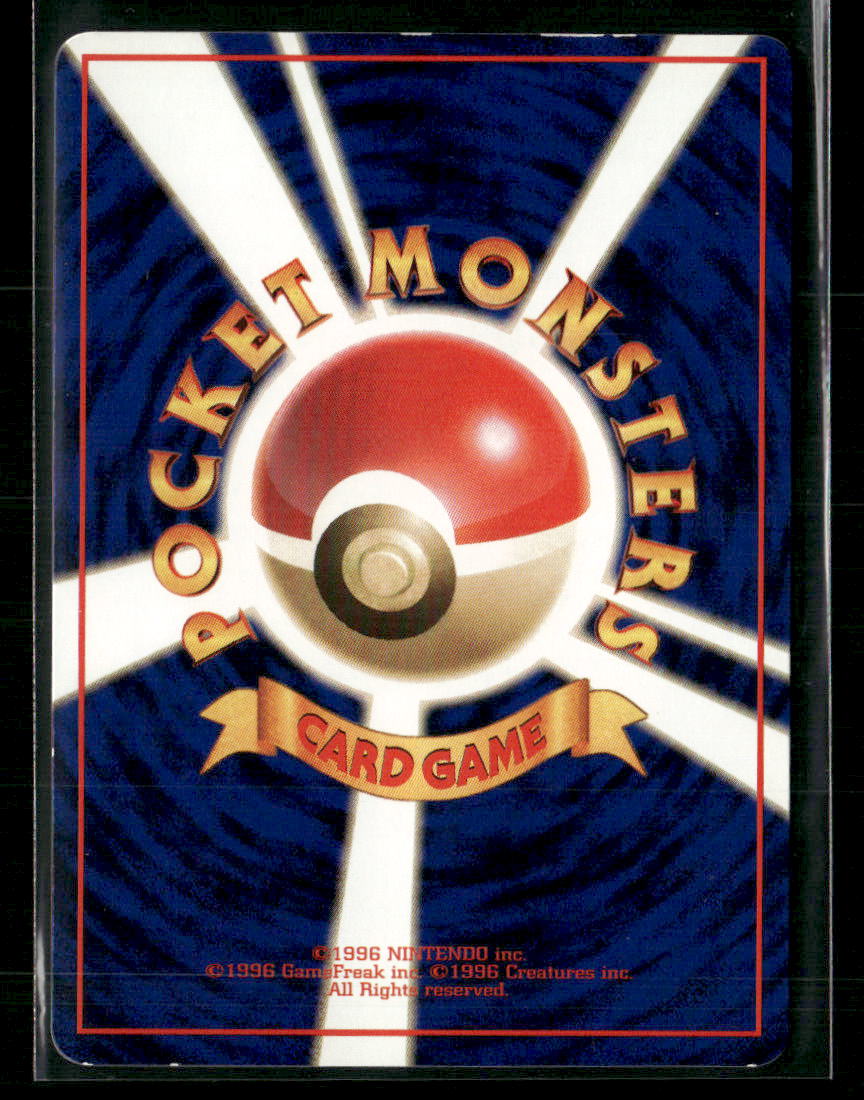 LP-NM Slowbro No.080 Vending Series 3 Glossy Japanese Pokemon Card