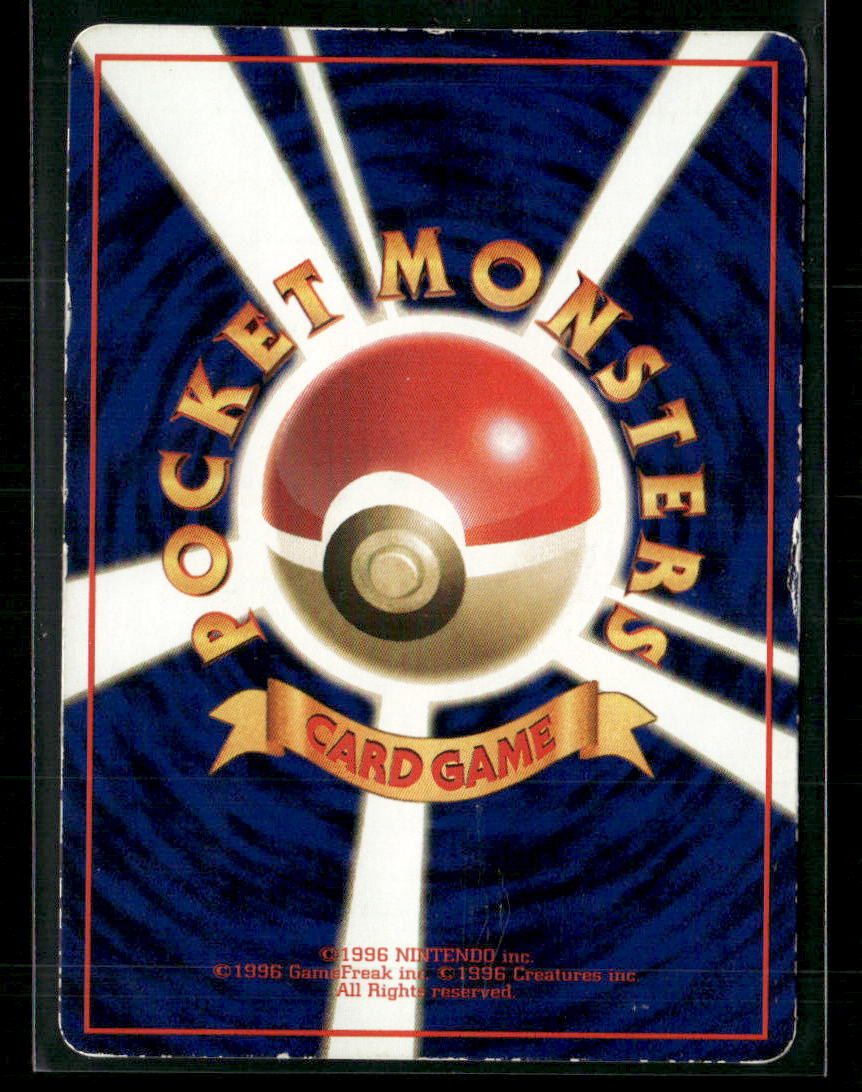 Played Gastly No.092 Vending Series 3 Glossy Japanese Pokemon Card