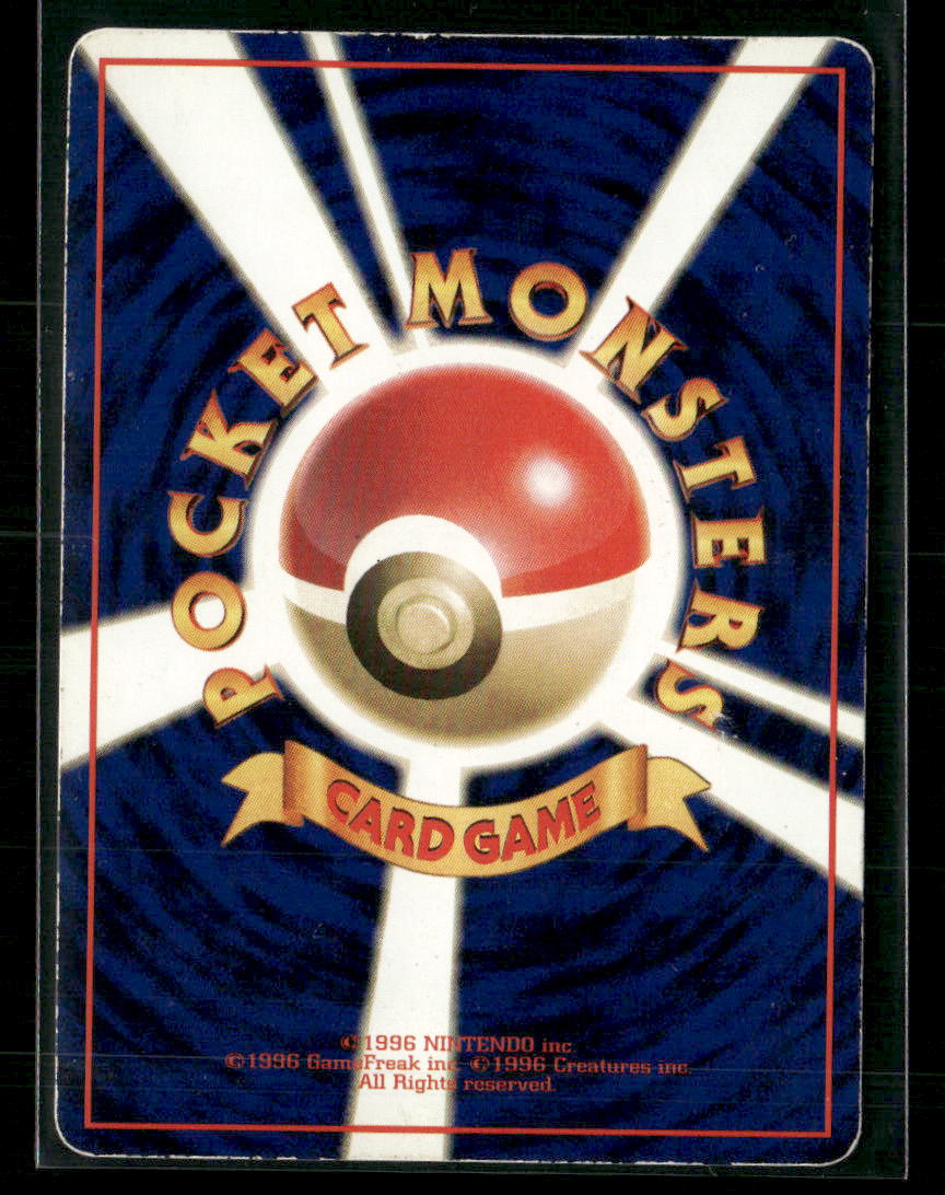 MP Gastly No.092 Vending Series 3 Glossy Japanese Pokemon Card