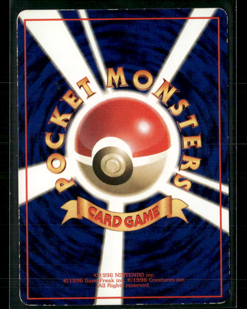 LP Gastly No.092 Vending Series 3 Glossy Japanese Pokemon Card