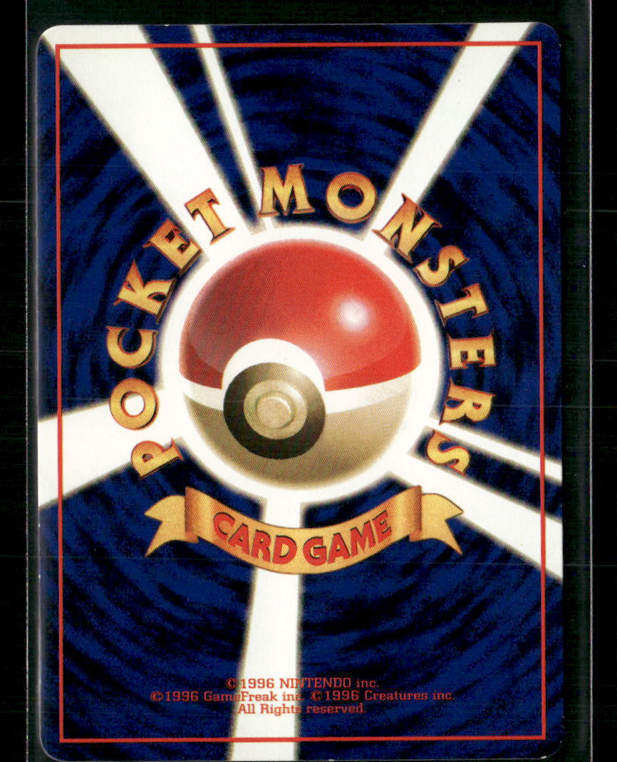 NM Haunter No.093 Vending Series 3 Glossy Japanese Pokemon Card #2