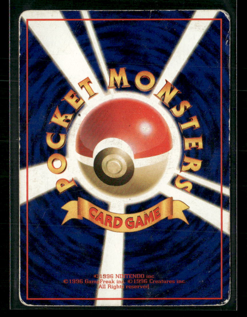 Played Graveler No.075 Vending Series 3 Glossy Japanese Pokemon Card