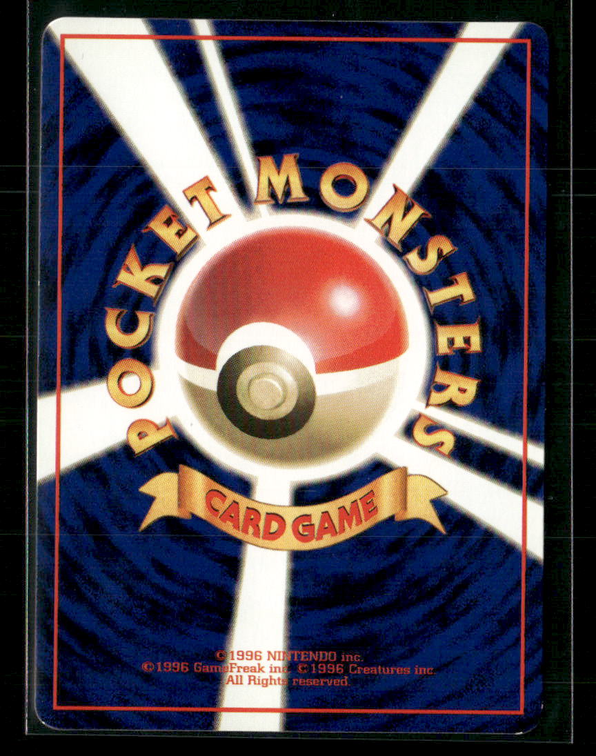 NM-M Graveler No.075 Vending Series 3 Glossy Japanese Pokemon Card