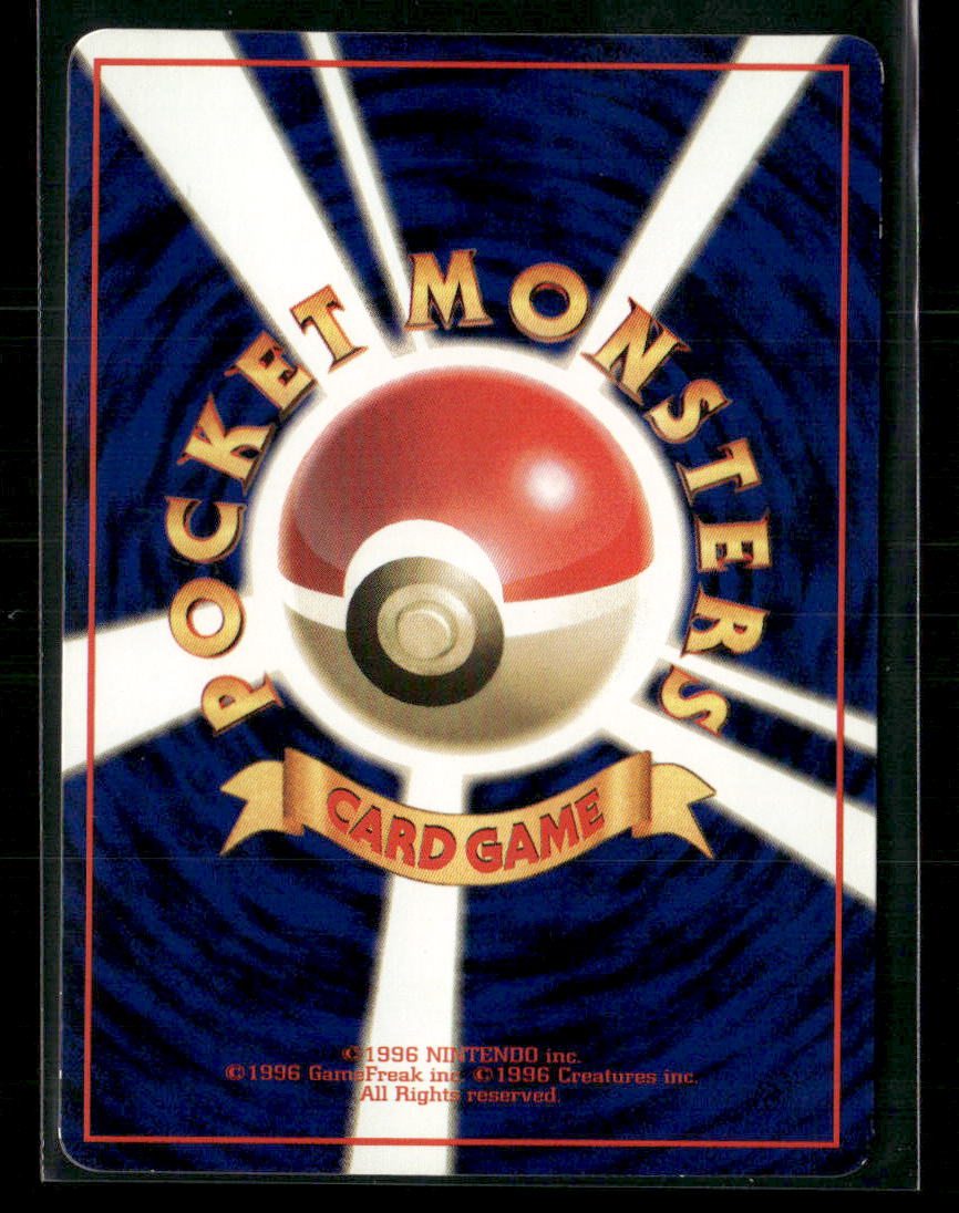 LP-NM Cubone No.104 Vending Series 3 Glossy Japanese Pokemon Card