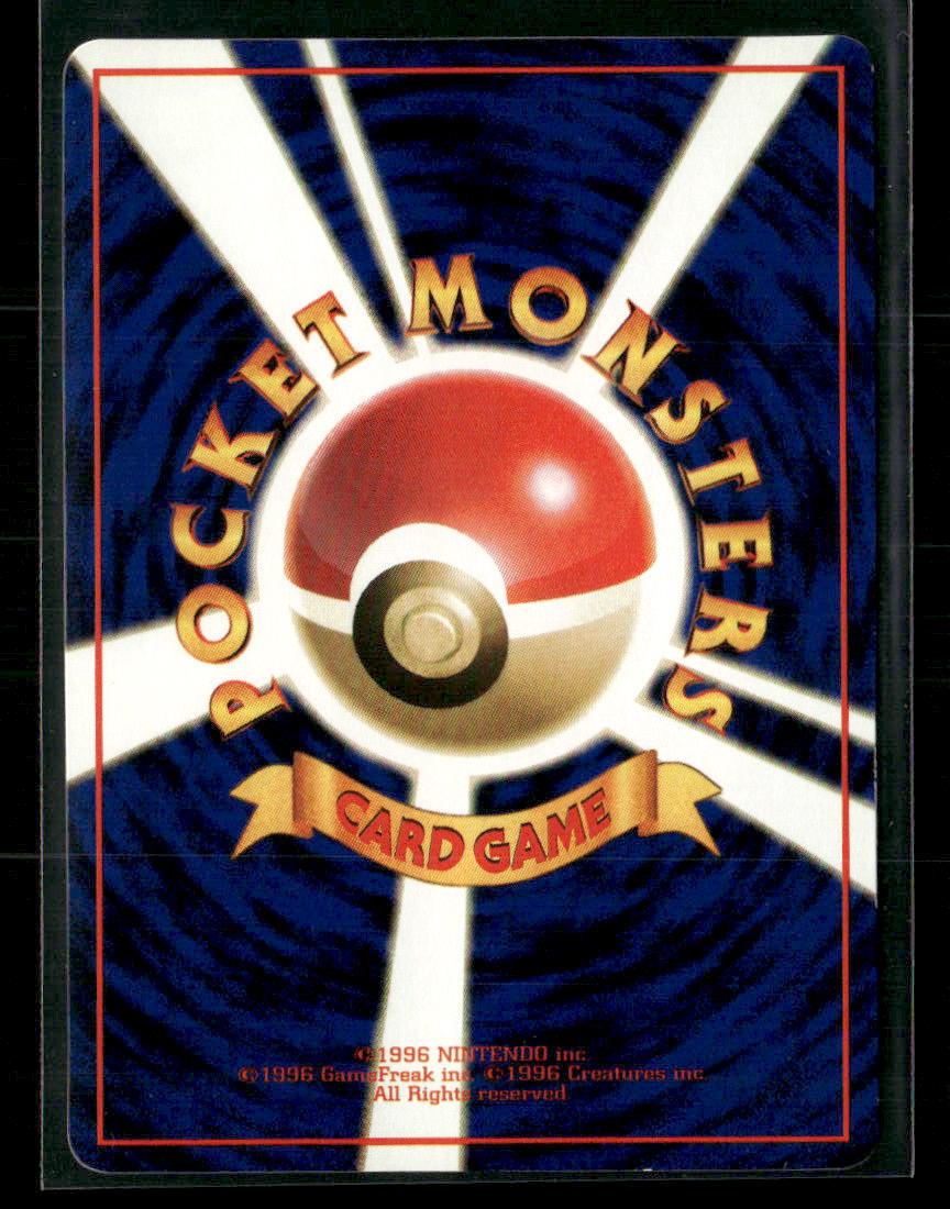 NM Cubone No.104 Vending Series 3 Glossy Japanese Pokemon Card