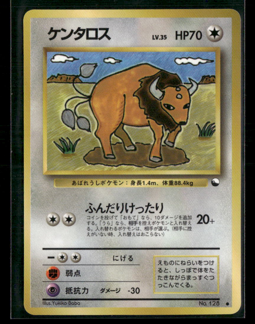 NM Tauros No.128 Vending Series 3 Glossy Japanese Pokemon Card