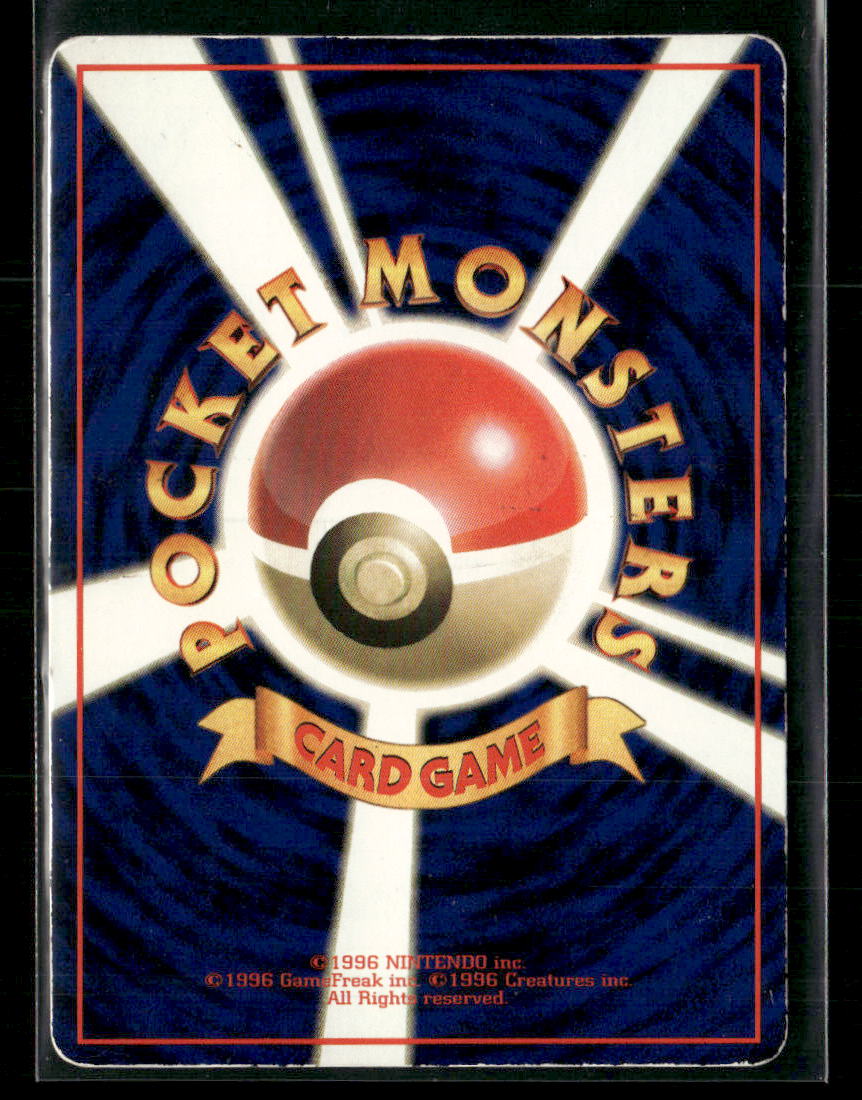 Played Pokemon Retrasnfer Trainer Vending Series 3 Glossy Japanese Pokemon Card