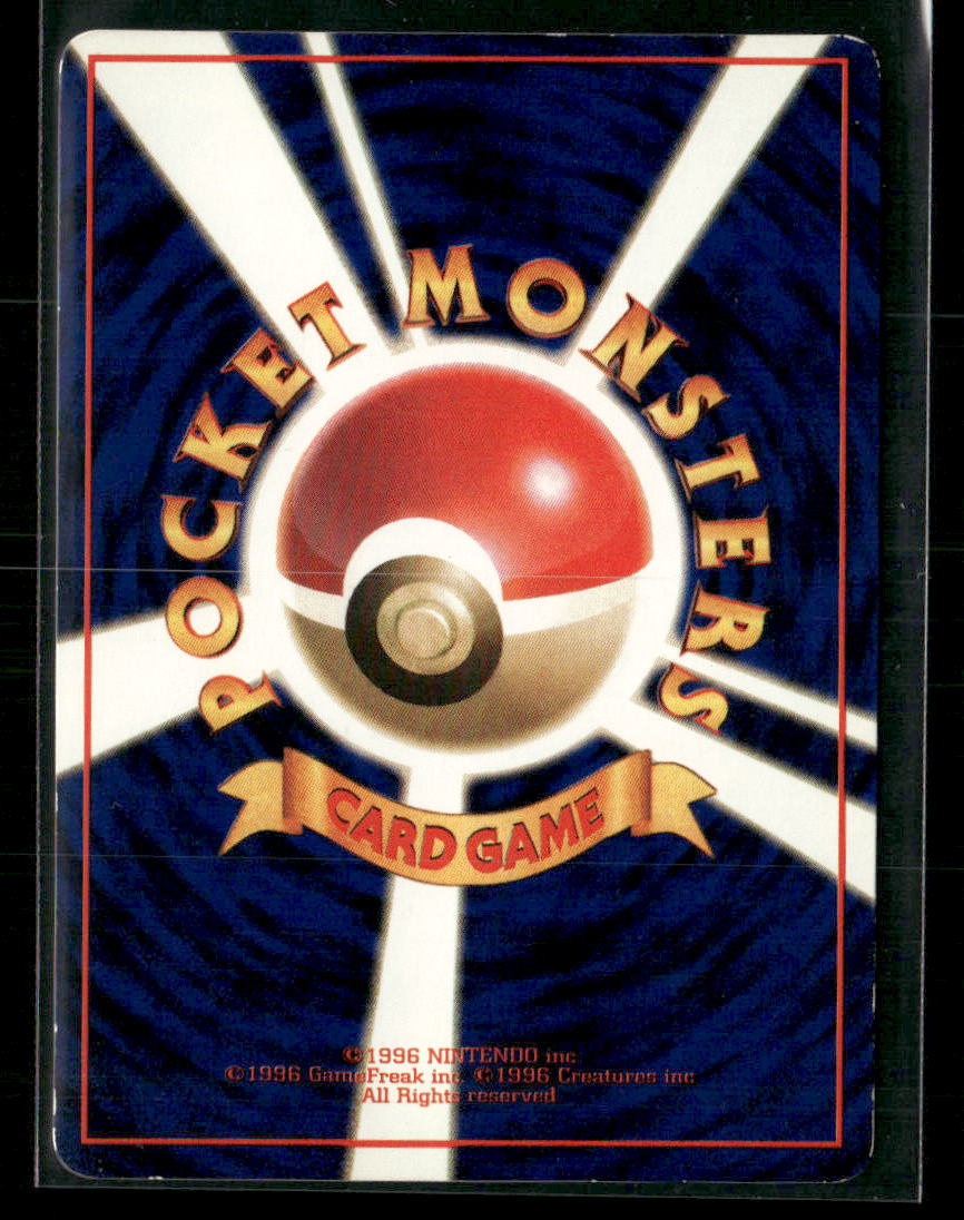 LP Pokemon Retrasnfer Trainer Vending Series 3 Glossy Japanese Pokemon Card