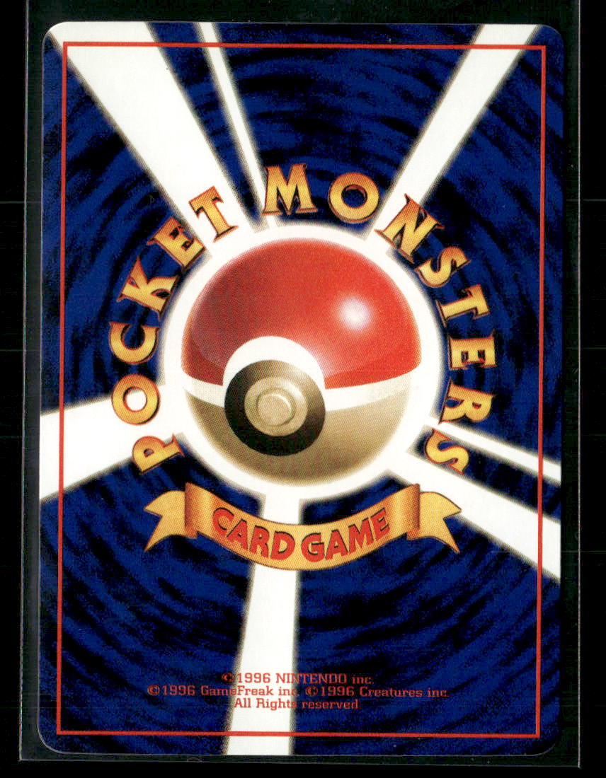 NM-M Venomoth No.049 Vending Series 2 Glossy Japanese Pokemon Card
