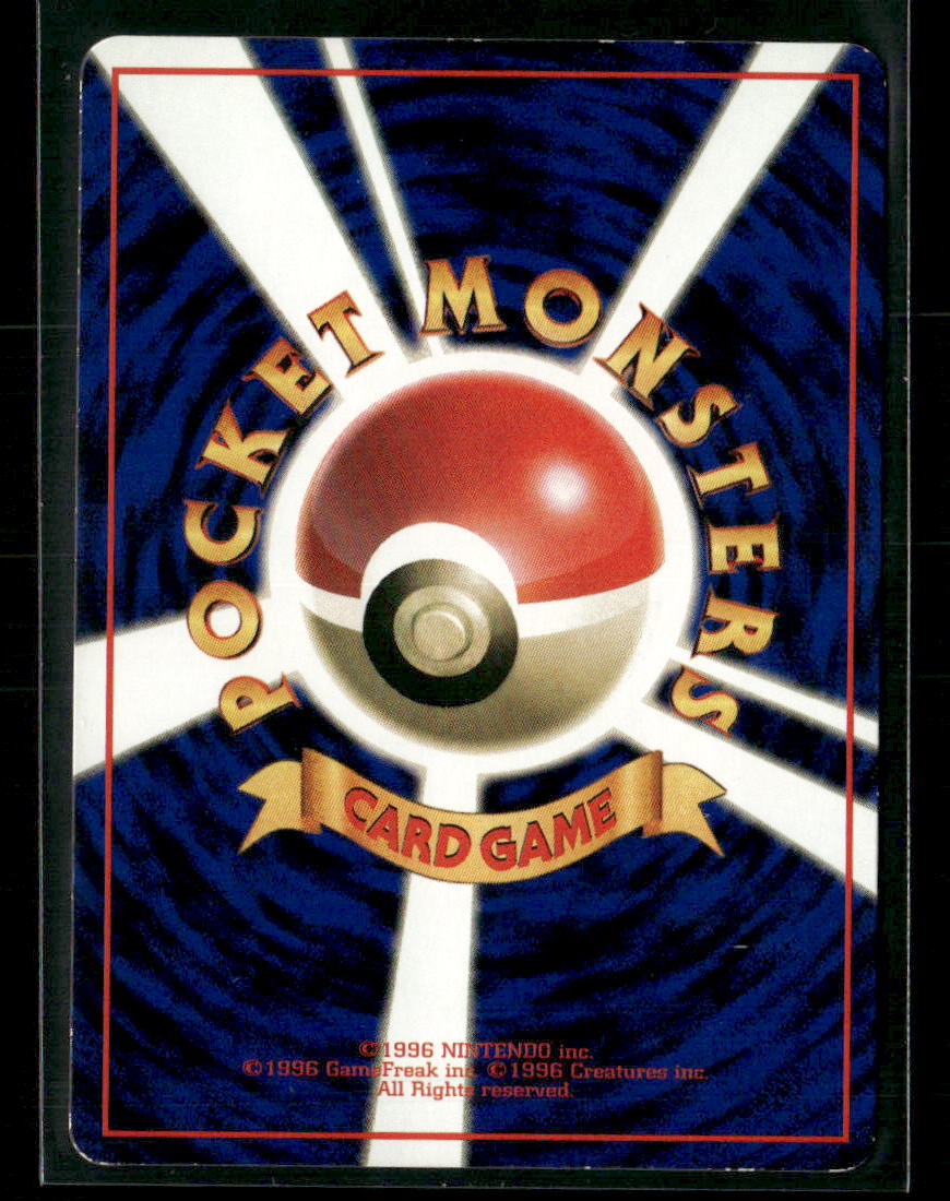 NM Grimer No.088 Vending Series 2 Glossy Japanese Pokemon Card