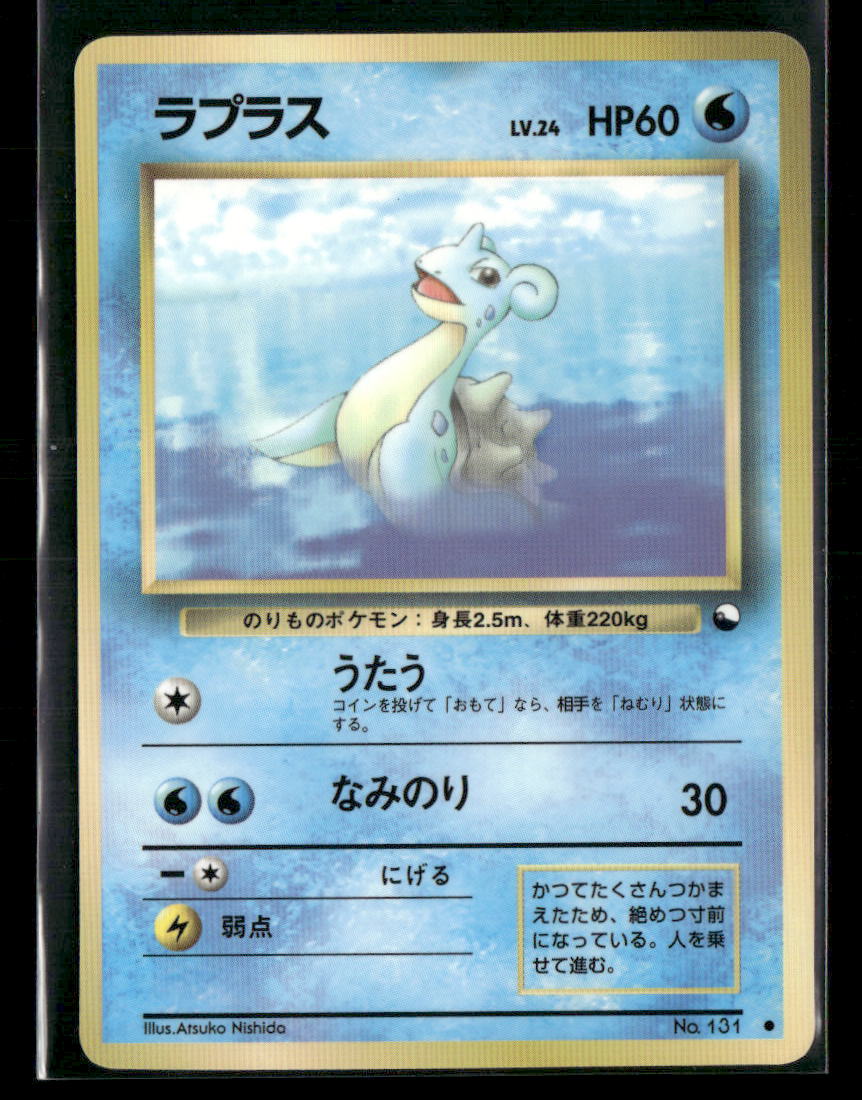 NM-M Lapras No.131 Vending Series 2 Glossy Japanese Pokemon Card