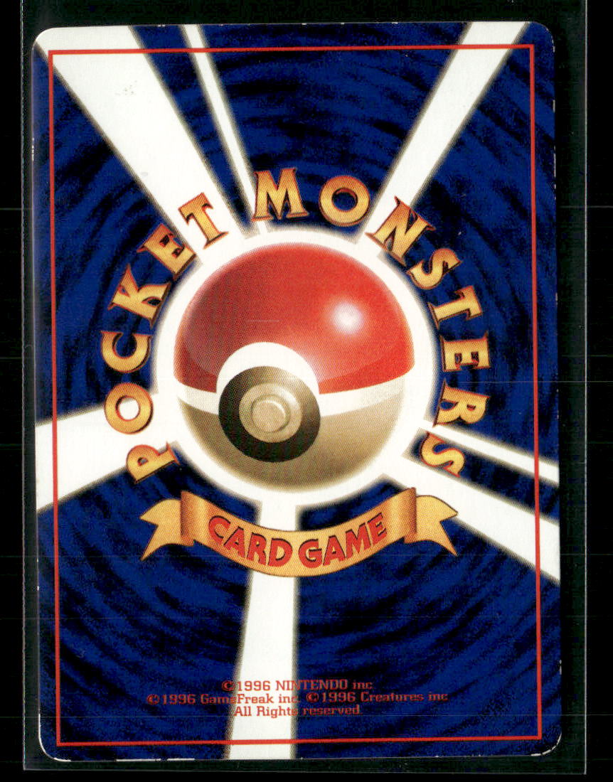 LP Raichu No.026 Vending Series 2 Glossy Japanese Pokemon Card