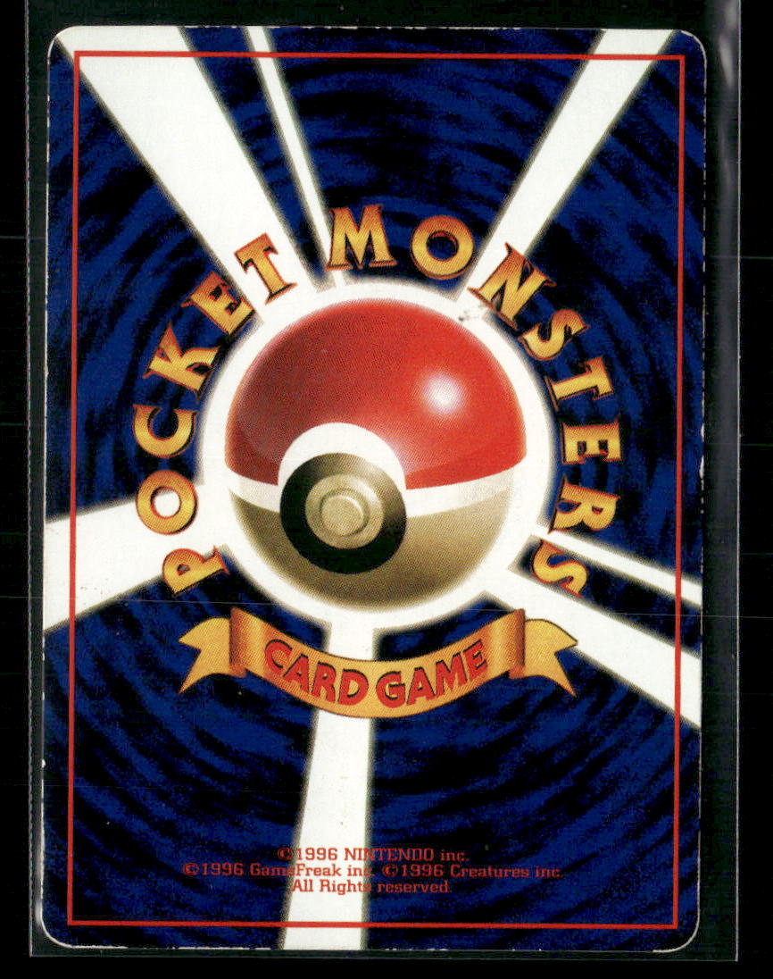 LP Magneton No.082 Vending Series 2 Glossy Japanese Pokemon Card