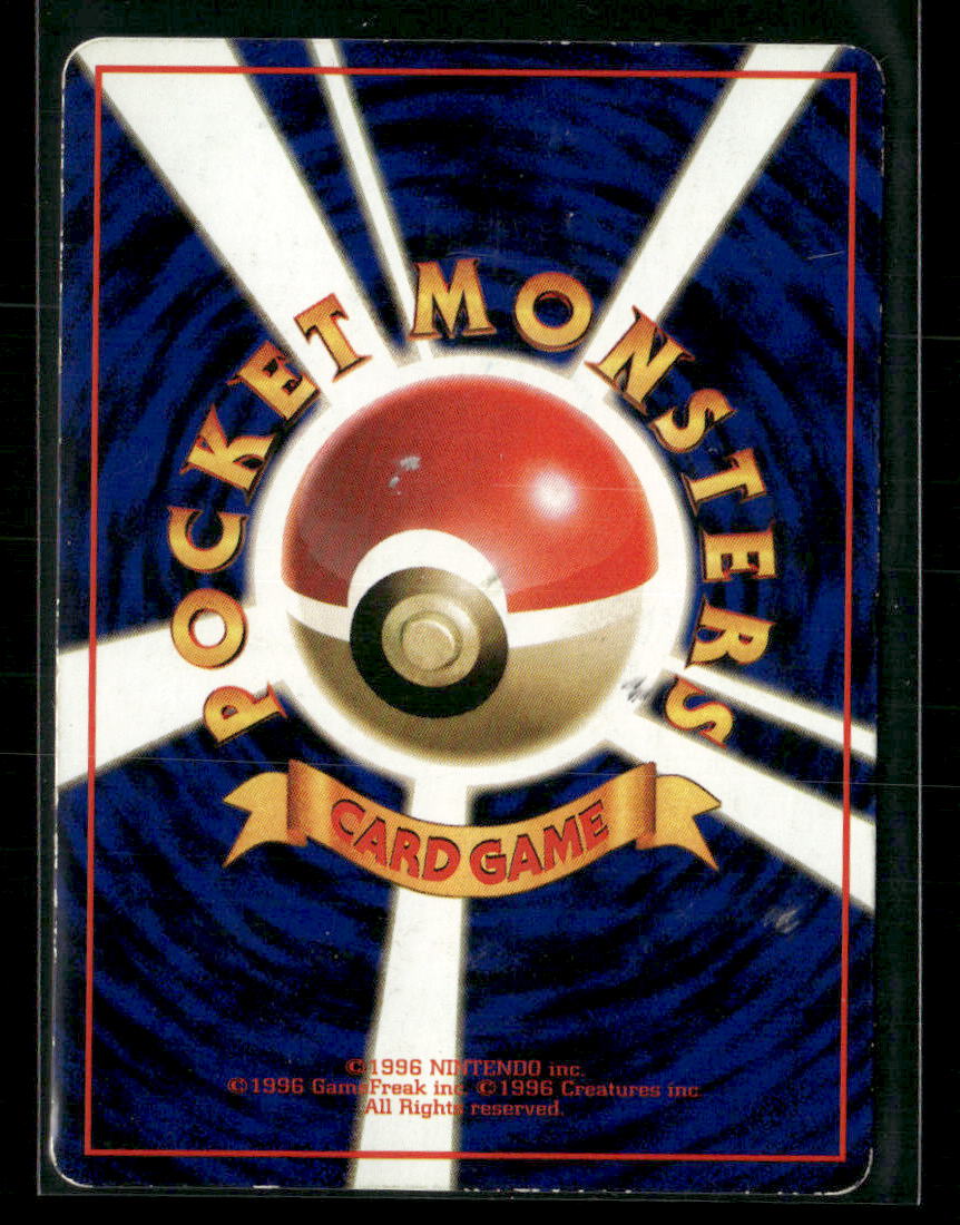 MP Voltorb No.100 Vending Series 2 Glossy Japanese Pokemon Card