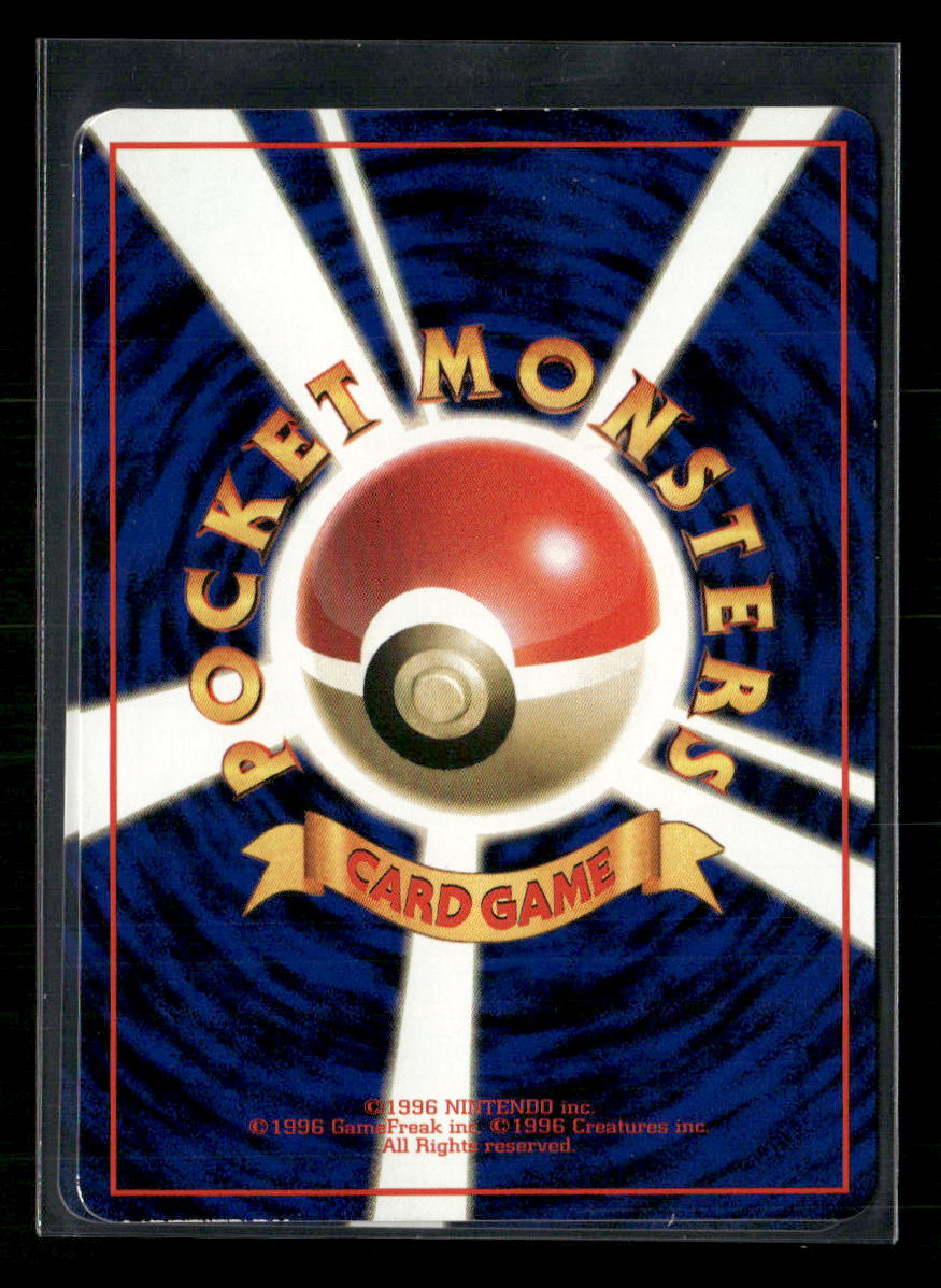 LP Jynx No.124 Vending Series 2 Glossy Japanese Pokemon Card