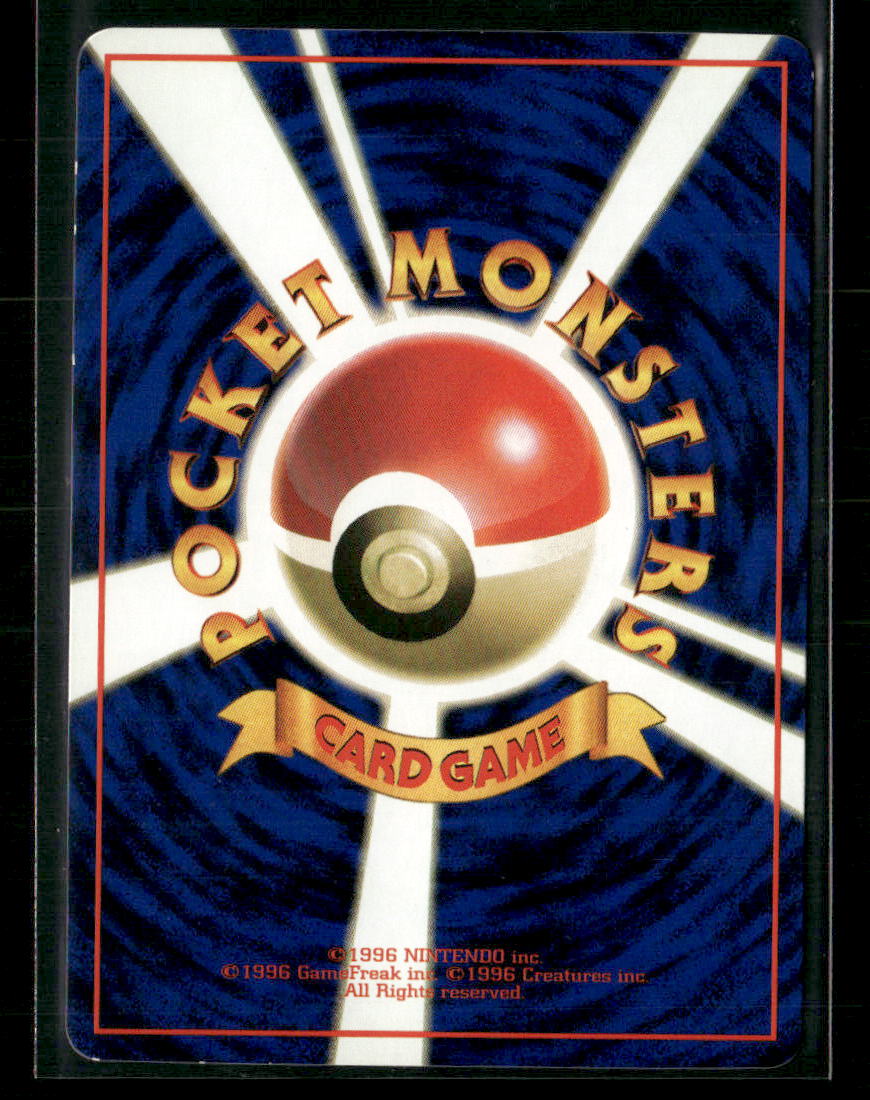 NM Machoke No.067 Vending Series 2 Glossy Japanese Pokemon Card