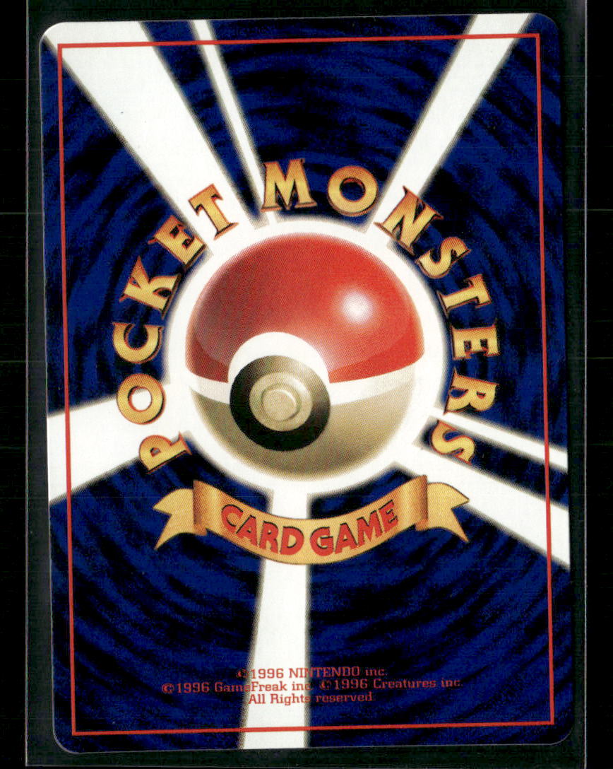 NM-M Aerodactyl No.142 Vending Series 2 Glossy Japanese Pokemon Card