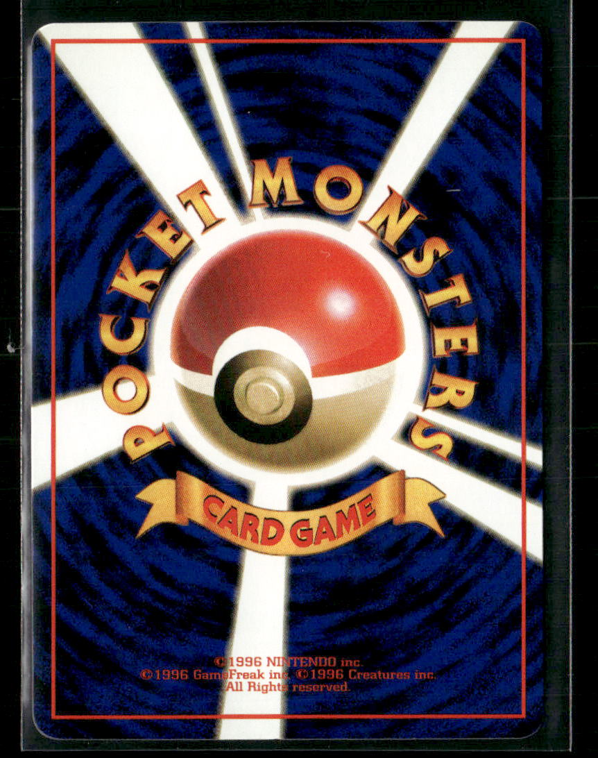 NM-M Spearow No.021 Vending Series 2 Glossy Japanese Pokemon Card