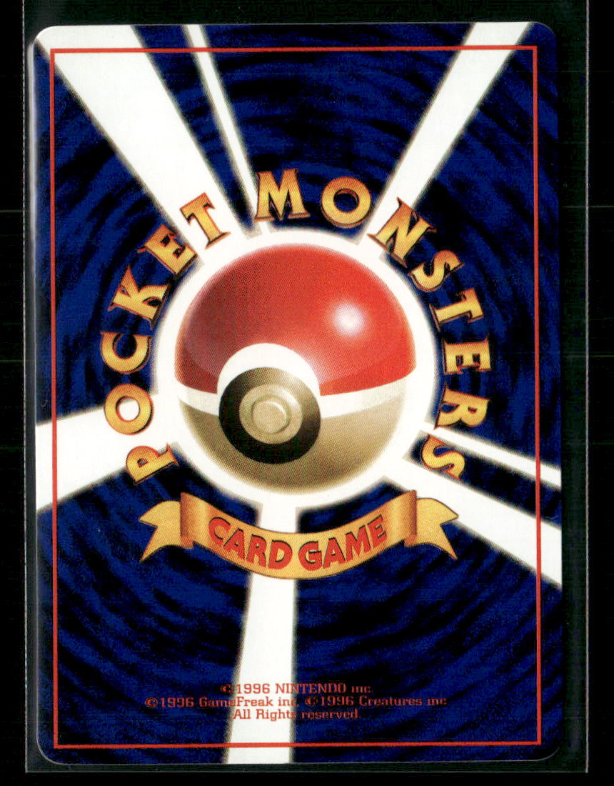 NM-M Fearow No.022 Vending Series 2 Glossy Japanese Pokemon Card