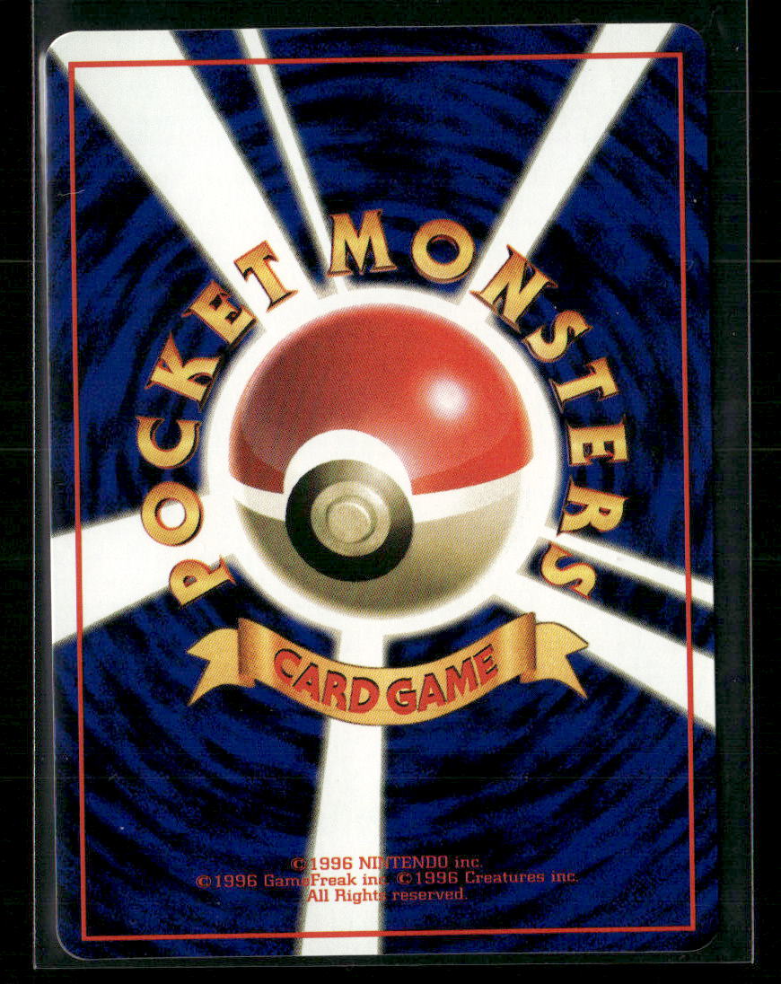 LP Ditto No.132 Vending Series 2 Glossy Japanese Pokemon Card