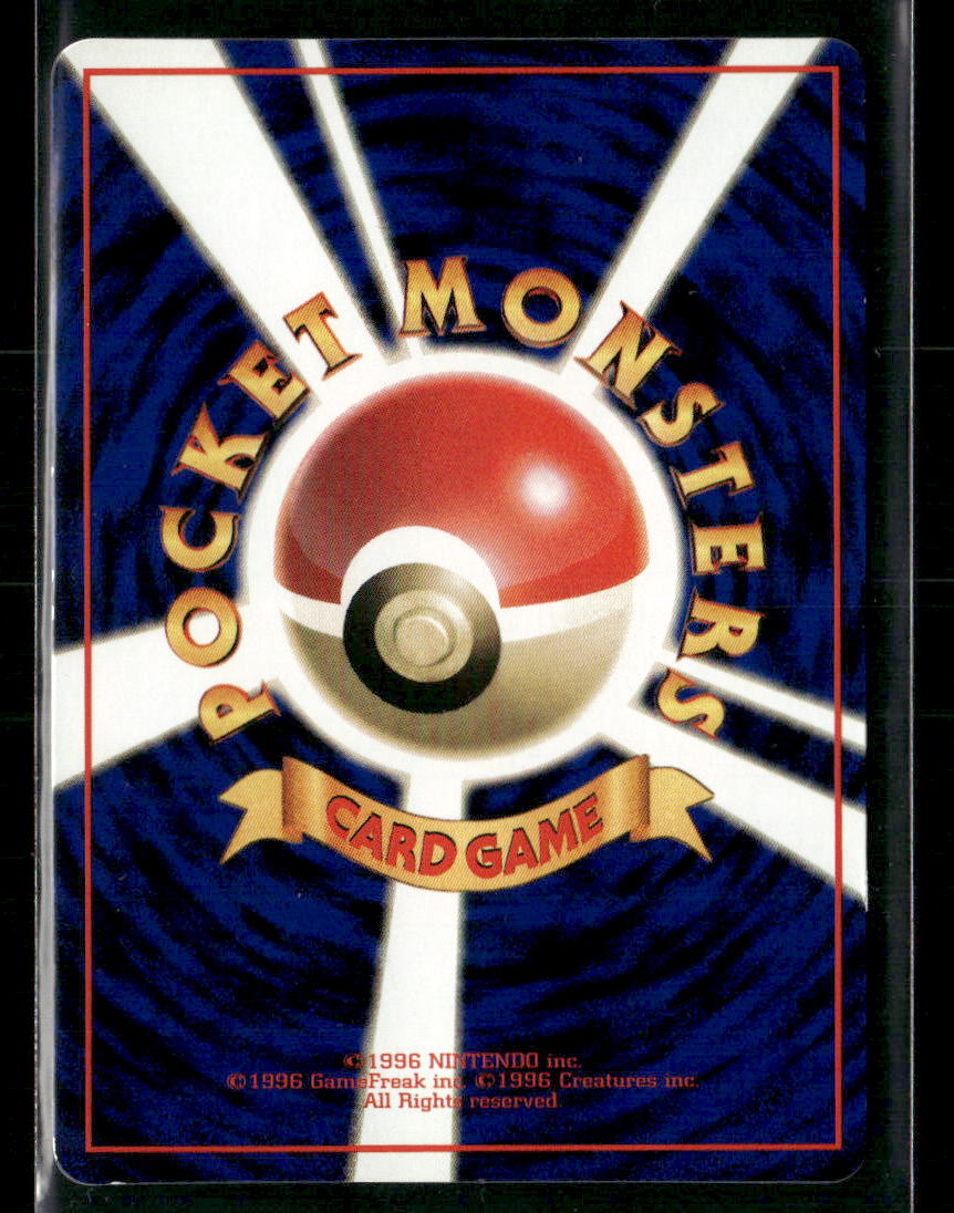 LP-NM Voltorb No.100 Vending Series 2 Glossy Japanese Pokemon Card