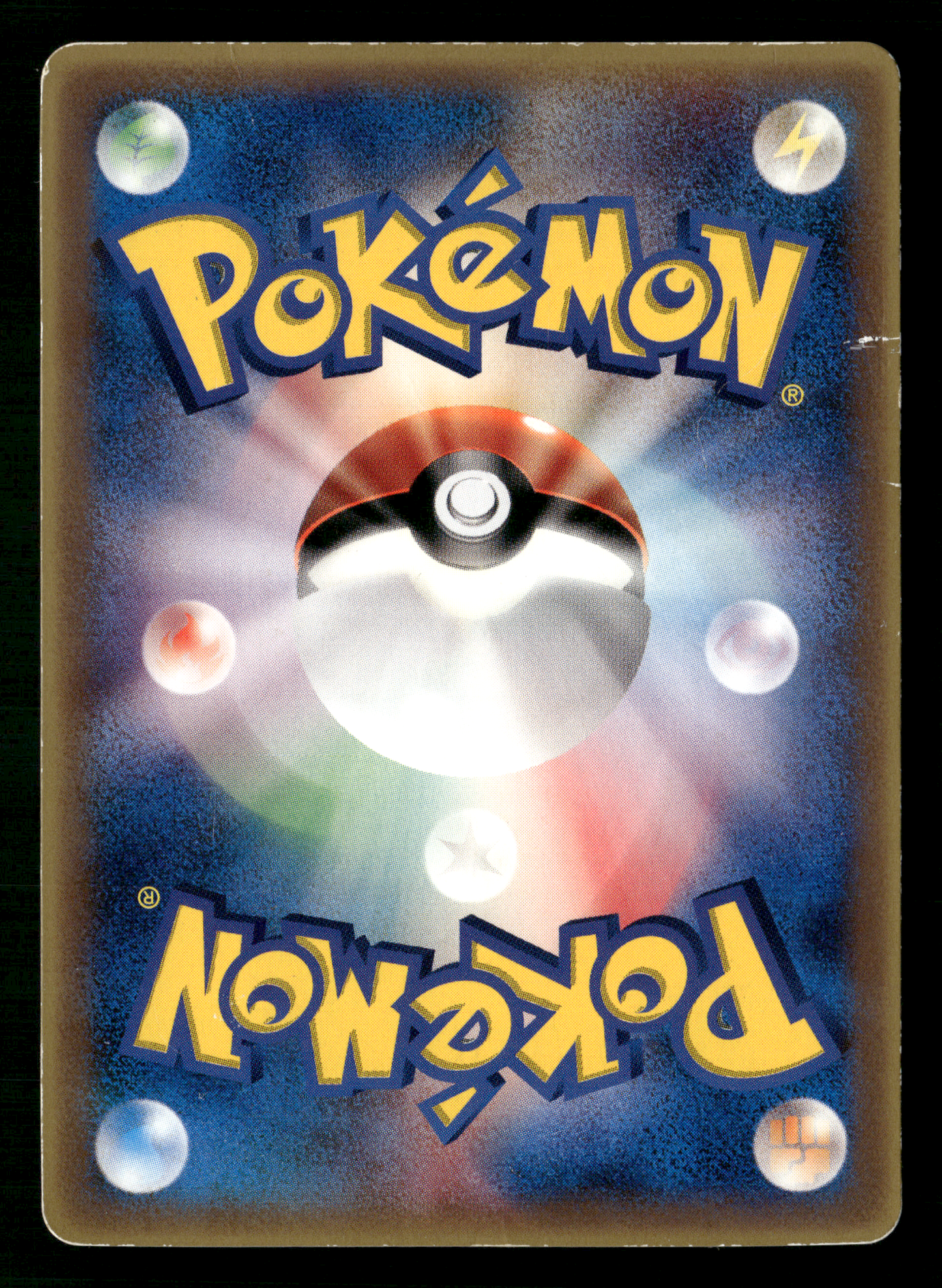 Mew 091/PCG-P Shogakukan Magazine Promo Glossy Japanese Pokemon Played