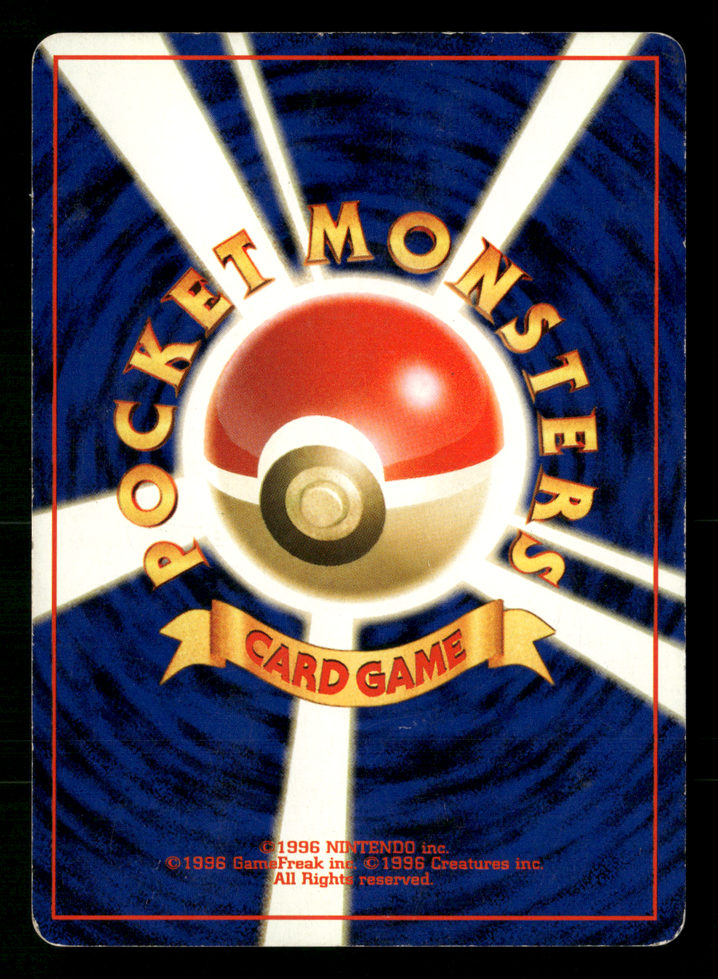 Mew Holo No.151 Fossil Set Japanese Pokemon MP
