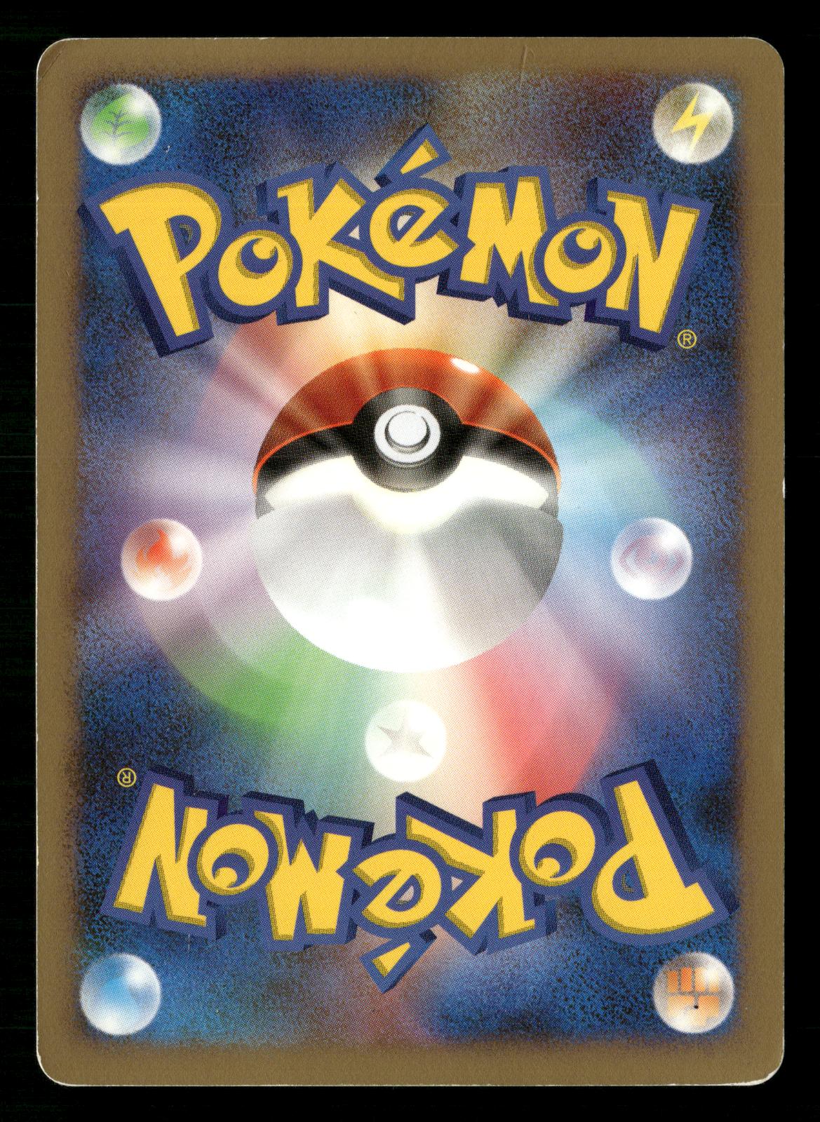 Palkia G LV.X 033/096 Unlimited Holo Galactics Conquest Pokemon Japanese MP