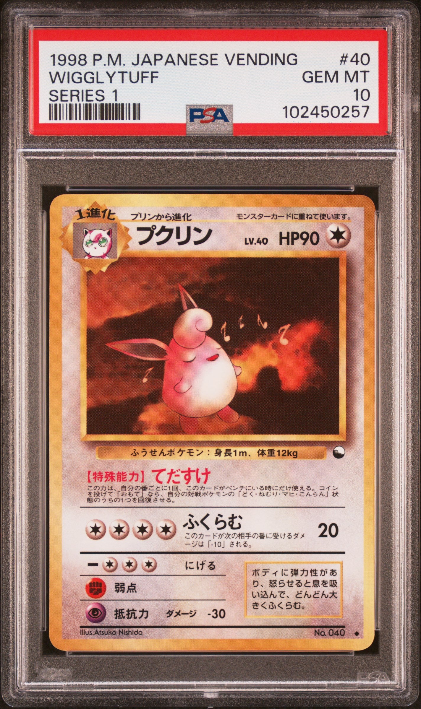 1998 PSA 10 Wigglytuff Vending Series 1 Japanese Pokemon Card #040