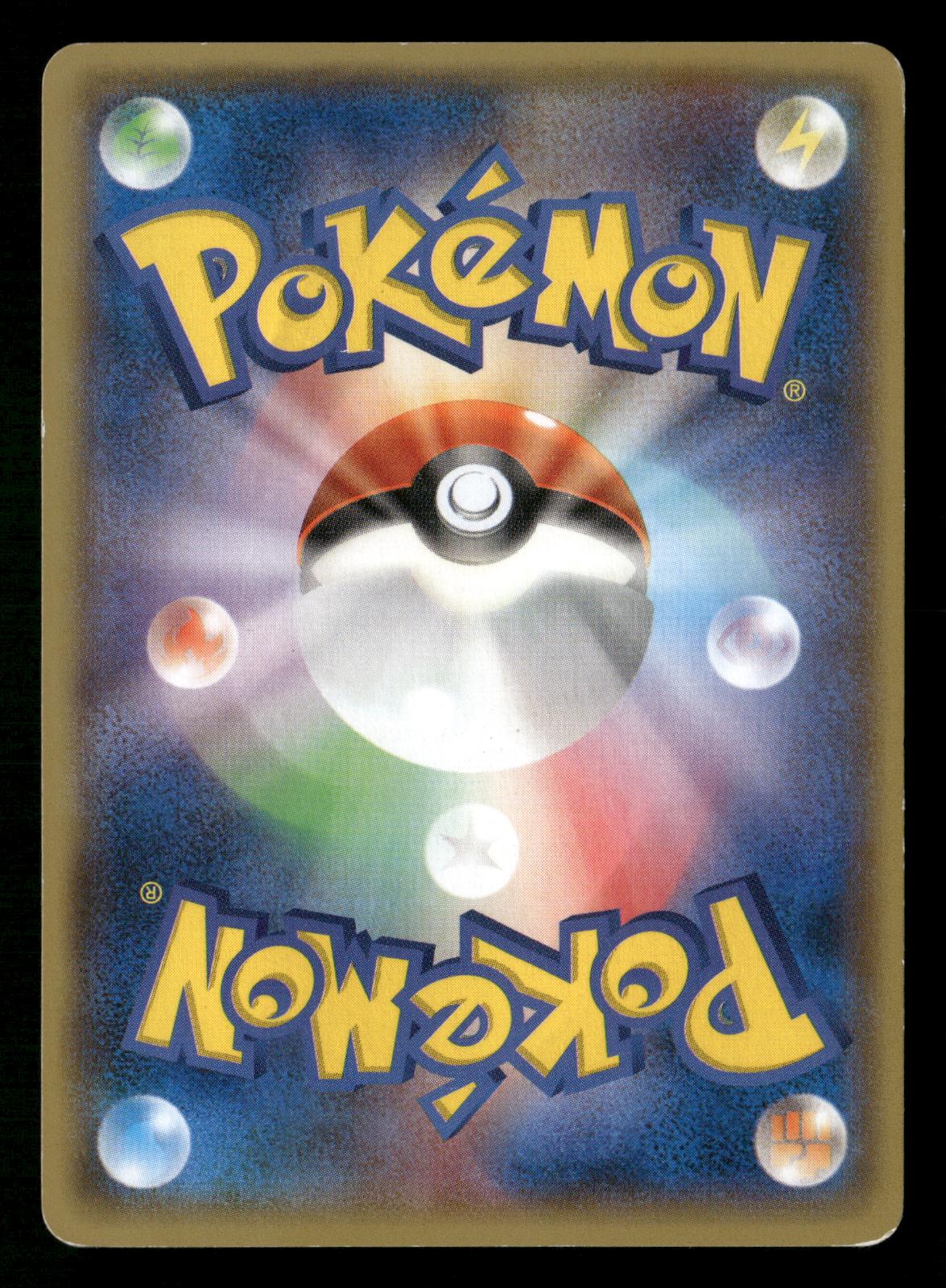 Team Aqua's Kyogre EX 006/034 1st Edition Double Crisis CP3 Pokemon Japanese MP