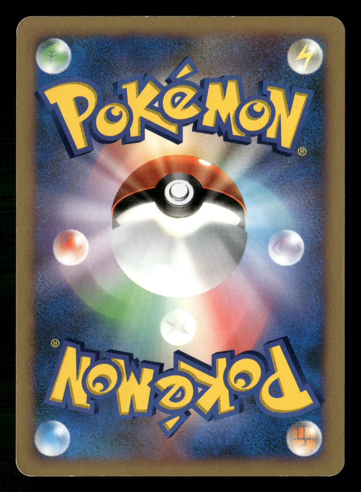 Blastoise DPBP#009 1st Edition Holo Shining Darkness DP3 Pokemon Japanese LP