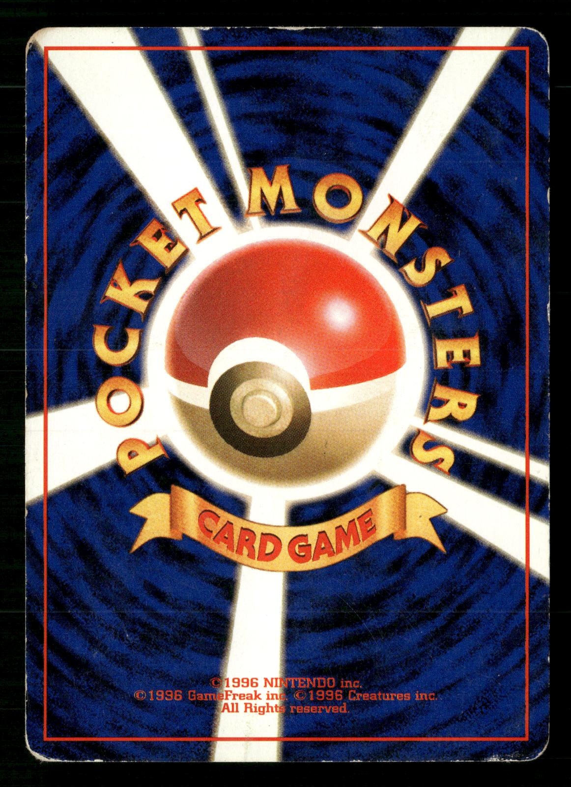 Grimer NO. 088 Banned Common Team Rocket Pokemon Japanese Moderately Played