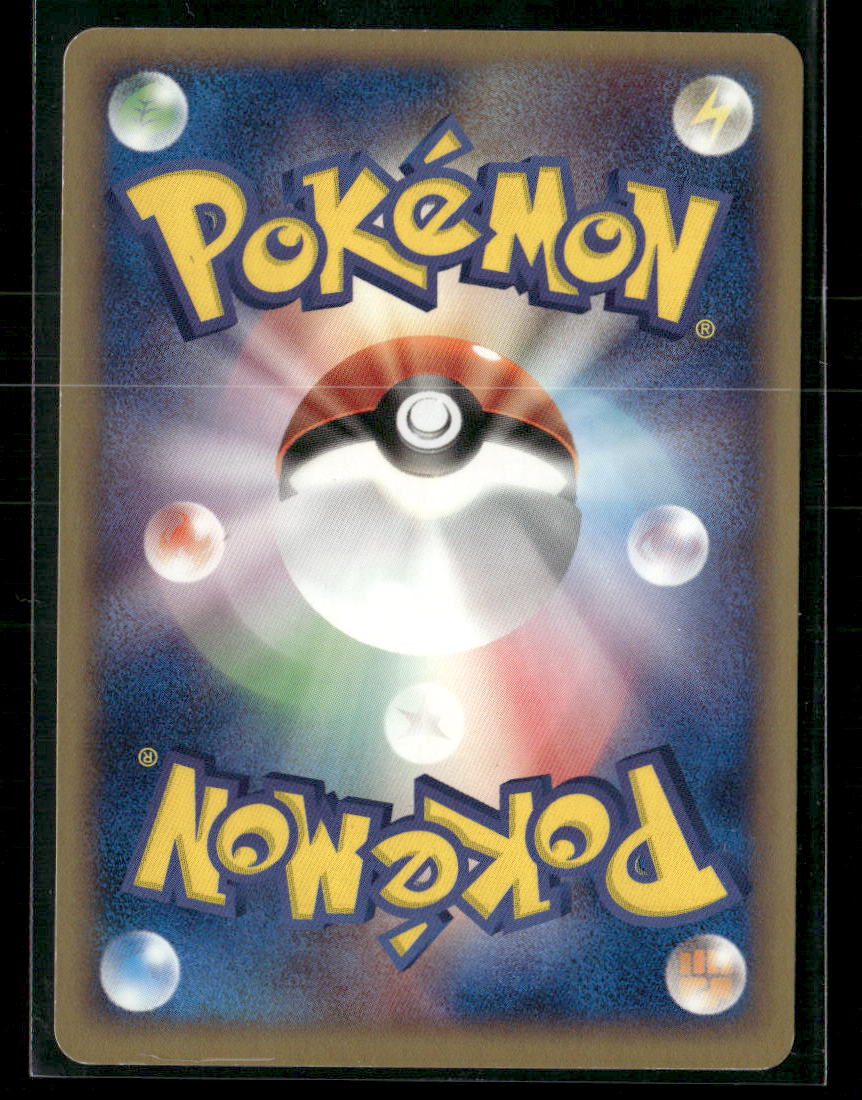 LP Camerupt Holo 013/055 Unlimited ADV Expansion Pack Japanese Pokemon Card