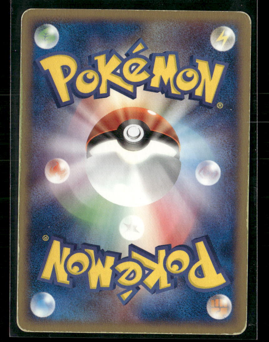 MP Mewtwo EX 026/055 Unlimited ADV Expansion Pack Japanese Pokemon Card