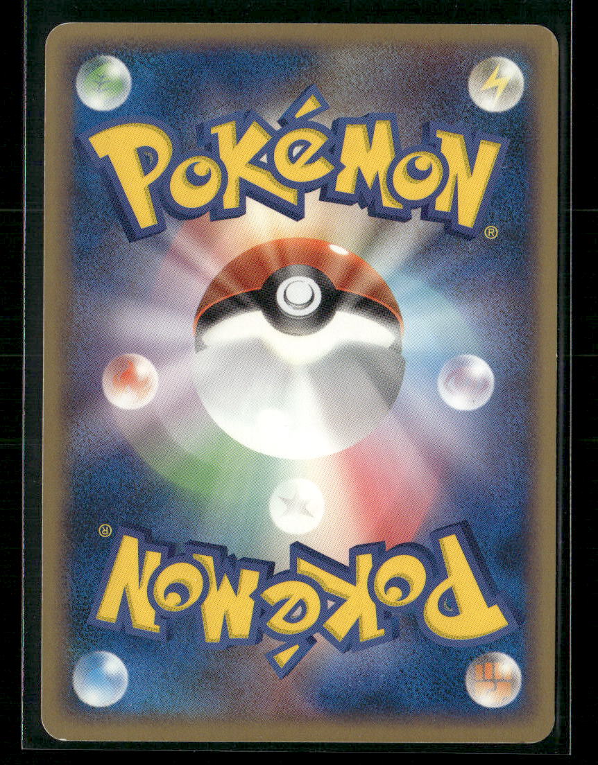 LP Chansey EX 036/055 Unlimited ADV Expansion Pack Japanese Pokemon Card