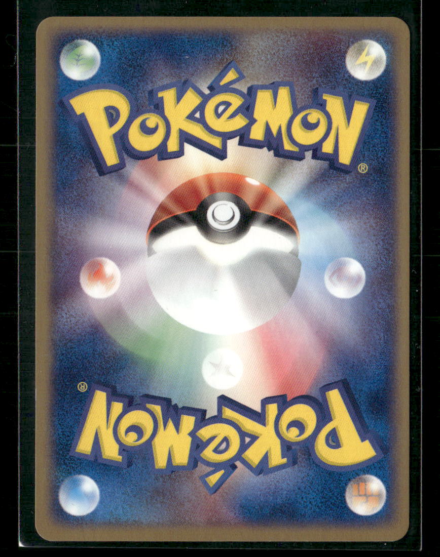 NM-M Dustox Holo 008/055 1st Edition ADV Expansion Pack Japanese Pokemon Card